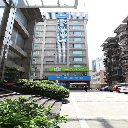 汉庭酒店广州岗顶东店 外观 照片