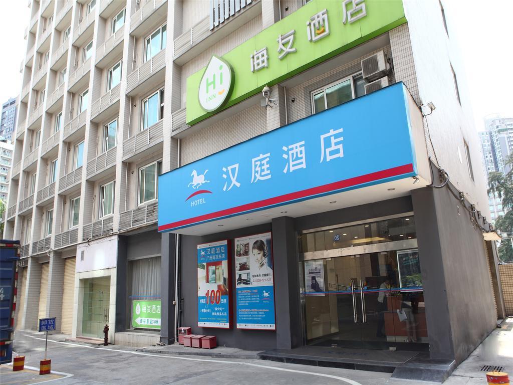 汉庭酒店广州岗顶东店 外观 照片